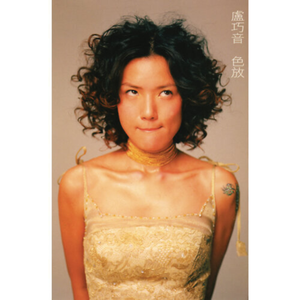 黄猛兽乱伦动漫国产
