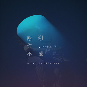 黄猛兽乱伦动漫国产
